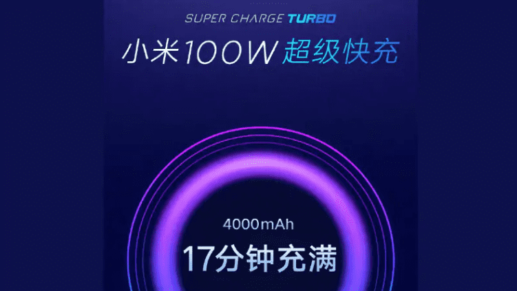 Super Charge Turbo мощностью 100 Вт